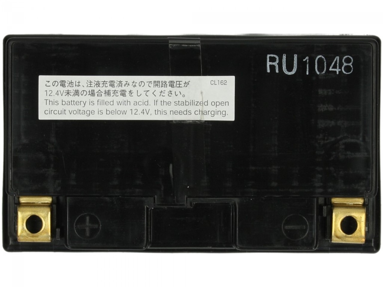 Yuasa-accu 12 V, 11 A, gel / SLA